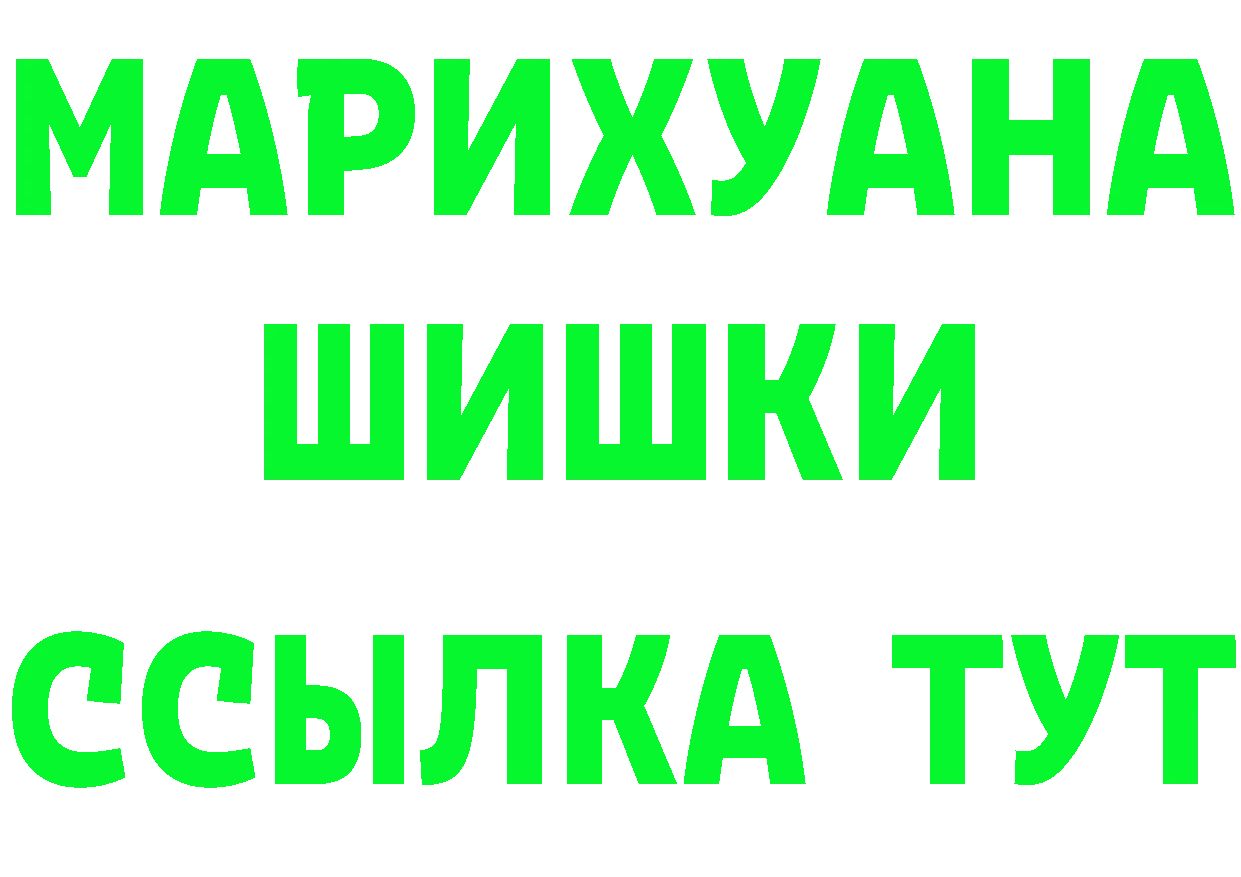 Бутират бутандиол зеркало darknet MEGA Новомичуринск